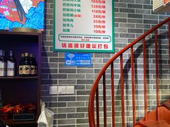 -川囧肥肠鸡·美蛙鱼锅(平高广场店)