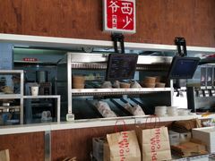 -西少爷(五道口店)