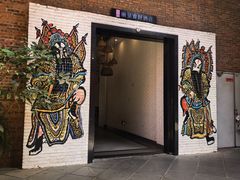 -茂德公鼓城