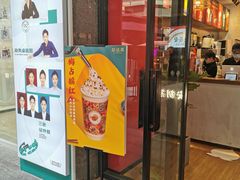 门面-茶话弄(咖啡·中贸广场店)