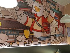 -鸭得堡老鸭汤·鸭血粉丝(南京博物院店)
