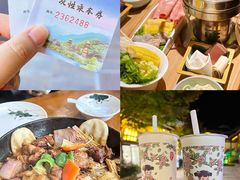 -茅山东方盐湖城景区