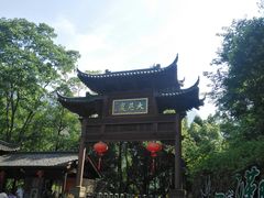 -大慈岩风景区