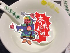 -严厨老坛酸菜鱼(吴江万宝店)