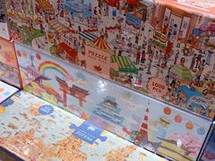 -猫的天空之城概念书店(苏州诚品店)