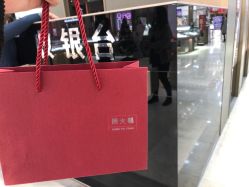 -周大福CHOW TAI FOOK(大洋百货店)