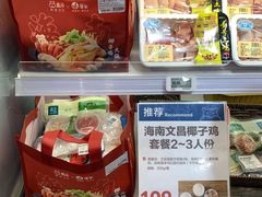 零售区-盒马鲜生(岭南新世界店)
