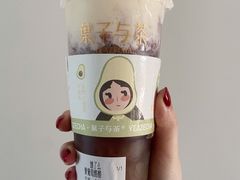 紫葡萄酪酪-叶子与茶(苏宁广场店)