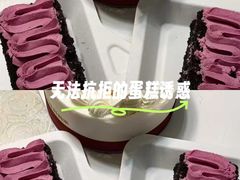 -好利来(龙首印象城店)