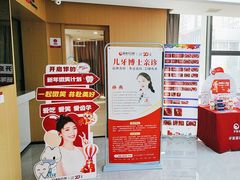 -爱齿尔口腔医院(中南院)