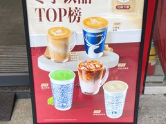 -瑞幸咖啡(田贝愉天小区店)