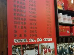 -同利肉燕老铺(澳门路店)