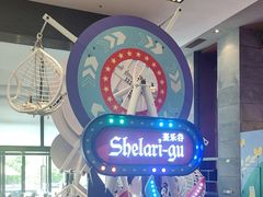 -清远熹乐谷温泉度假酒店