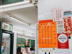 -凤城康记饭店