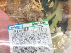 -全家便利店(兴源北路店)
