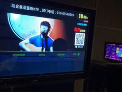 -金麦圣KTV