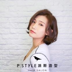 -P.STYLE 派斯造型