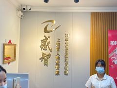 -感智盲人按摩·艾灸·肩颈SPA(岗厦店)
