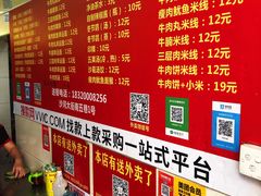 -公平菜粿(沙河店)