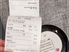 -茶颜悦色(雨花亭凯德二楼店)