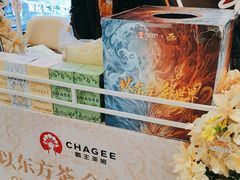 -霸王茶姬(上海恒基名人店)