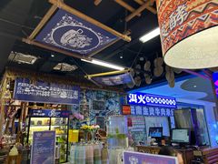 -洱火云南酸菜牛肉火锅(石景山当代商城店)