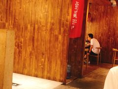门面-壹酒贰肉1926·深夜食堂(九纬路店)