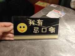 -新白鹿餐厅(金鹰新街口店)
