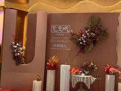 -圣丰城酒家·宴会(宝安大仟里店)