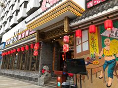 门面-重庆渝达老火锅(春熙路店)