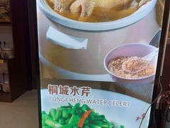 -集贤门·徽菜(南山店)