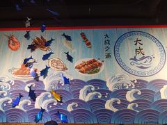 -大成海鲜烧烤·海鲜粥(长寿路店)
