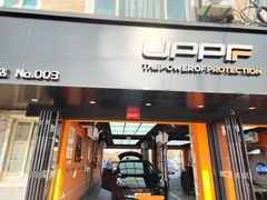 -天猫养车贴膜轻改·蓝电(优匹康桥东路店)