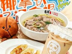 -吉祥馄饨(上海斜土店)