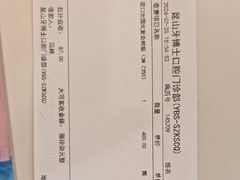 -牙博士口腔品牌连锁(昆山城区店)