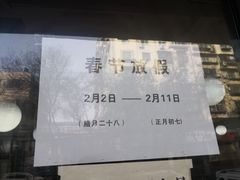 -秦豫肉夹馍(东羊市店)