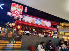 -怪噜范·老贵阳街头名小吃(世纪金源旗舰店)