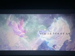 -SFC上影百联影城(川沙IMAX店)