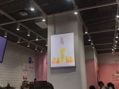 大堂-果呀呀(国金街店)