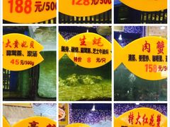 -快乐海鲜城(虎泉街店)