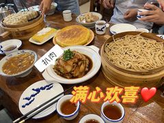 -弓二莜面(总店)