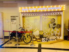 -大光明电影院(南京西路店)