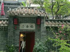 -黄埔古港