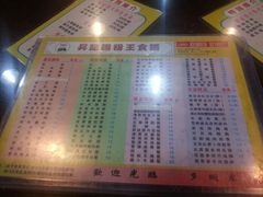 android_upload_pic-昇记肠粉王(福华路店)