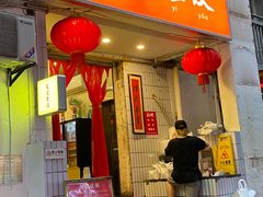 -友谊食店·北城天街
