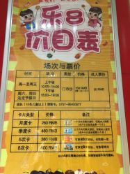 -乐8运动馆·桐语运动乐园(南湖二路店)
