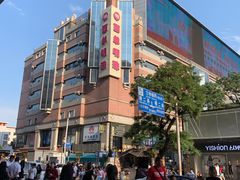 -西单明珠商场