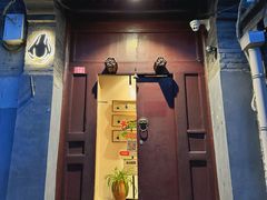 -SUSU·苏苏(四合院创始店)