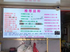 -正宗老杨特色爆米花(四棉店)