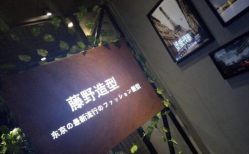 -藤野造型·专业烫染店